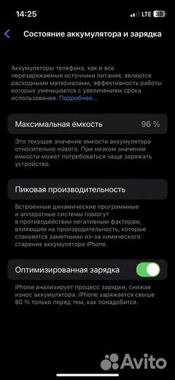 Телефон iPhone 13 mini