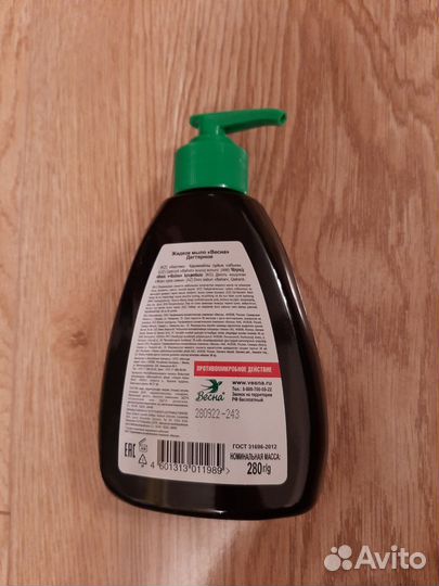 Мыло дегтярное 200мл