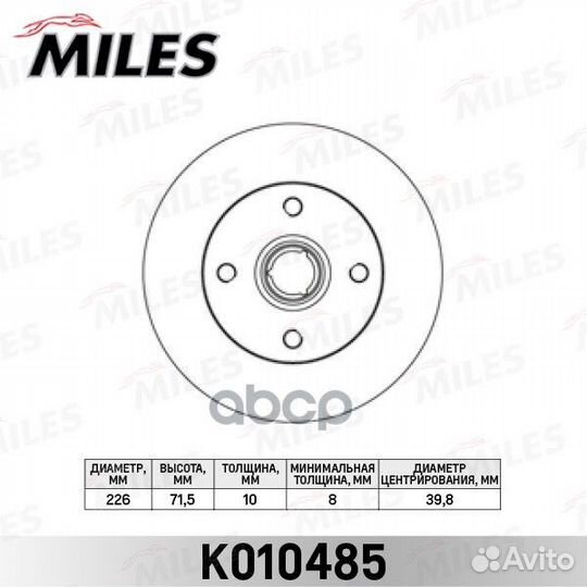 Диск тормозной задний Volkswagen golf2/3/passat