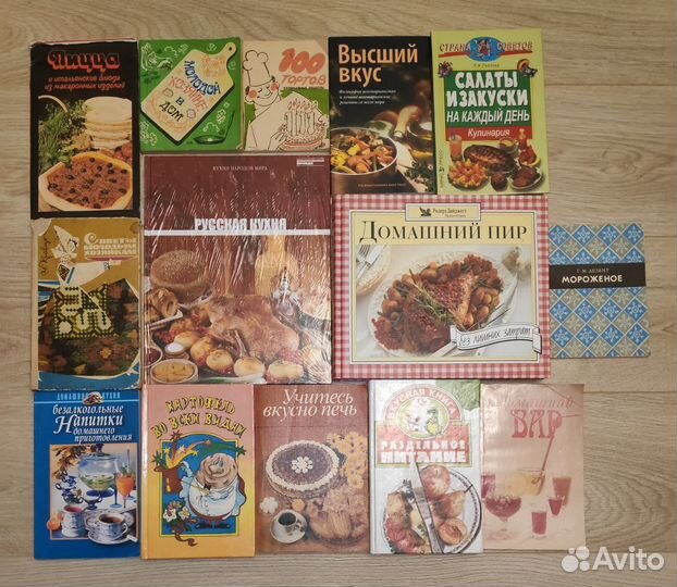 Книги по домоводству, кулинарии