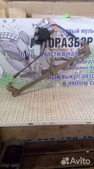 Стеклоподъемник передний правый Chevrolet Niva