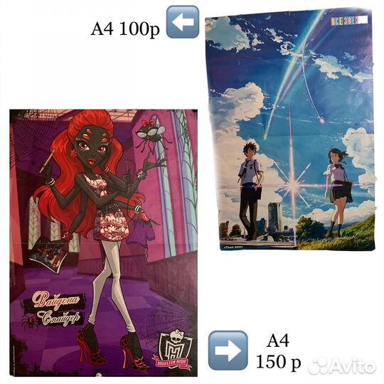 Постеры плакаты на стену