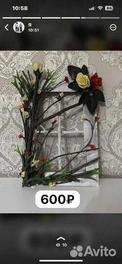 Осенние поделки