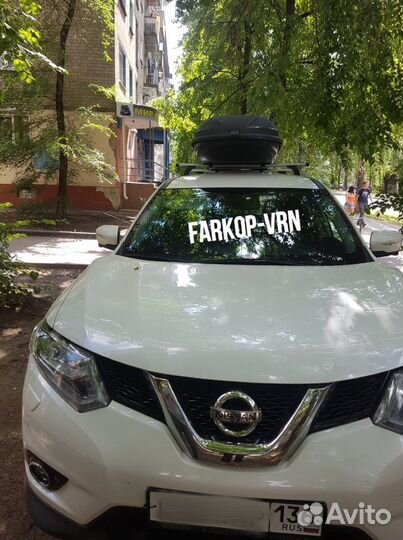 Прокат автобокса atlant classic 430