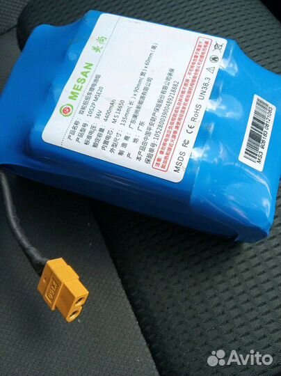 Батарея (гироскутер)