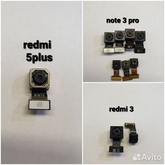 Камеры для телефонов (iPhone, Samsung.)