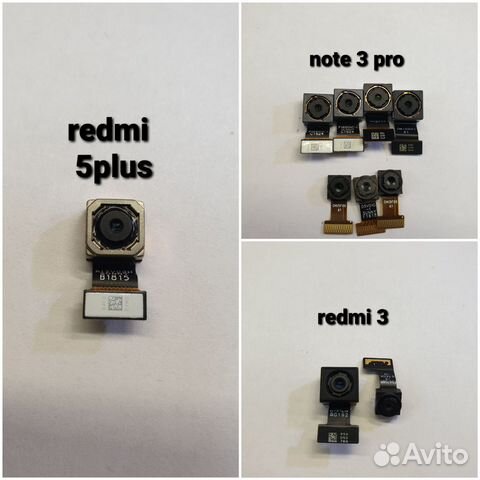 Камеры для телефонов (iPhone, Samsung.)