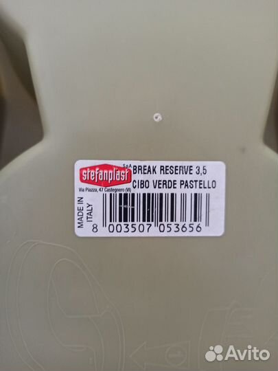 Автокормушка для кошек и собак