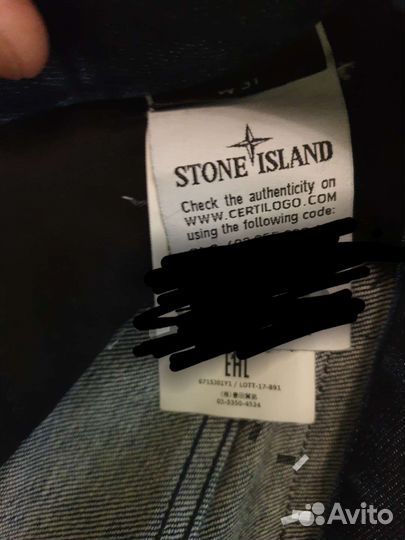 Джинсы stone island