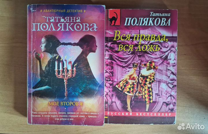 Книги детективы
