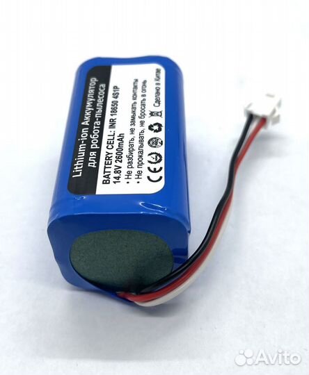 Аккумулятор для пылесоса Bist Tornado 14.8V 2600mA