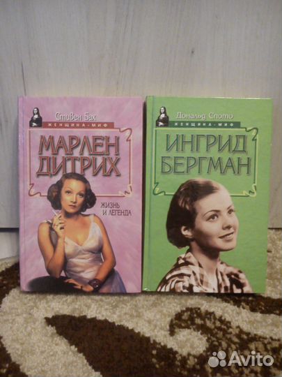 Серия«Женщина-миф» 8 книг