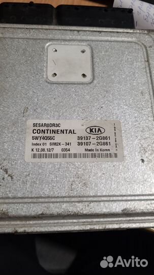 Эбу мозги kia Sportage