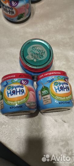 Детское мясное пюре