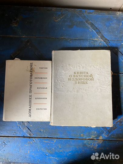 Кулинарные книги СССР (несколько)
