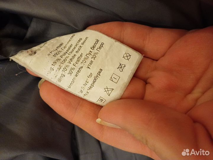 Пуховик женский