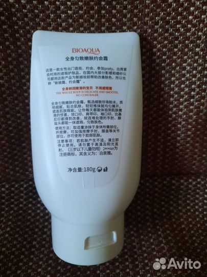 Основа под макияж