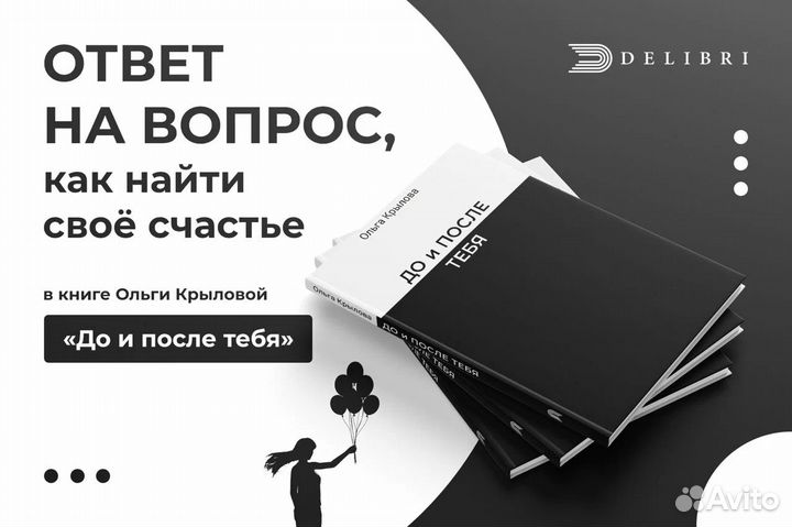 Издание и печать книг