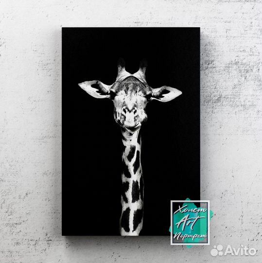Картина для интерьера Жираф
