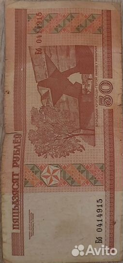 Продам купюры