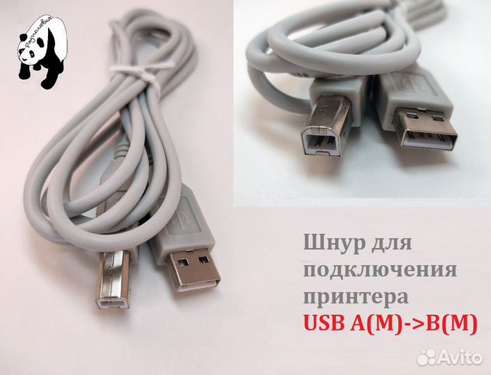 Кабель(шнур) для подключения принтера USB 2.0 A(M)