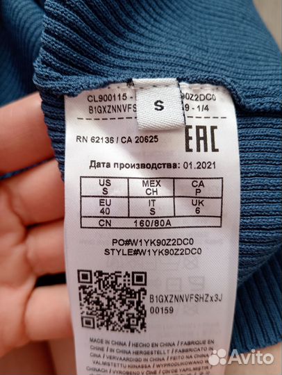 Платье свитер guess