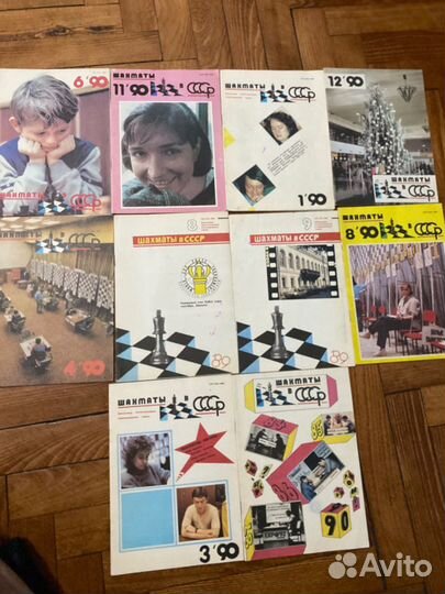 Журнал по шахматам советский