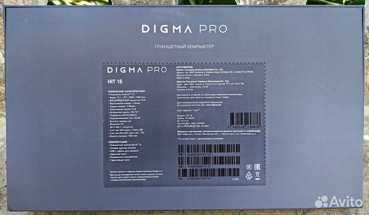 Планшет Digma Pro Hit 16