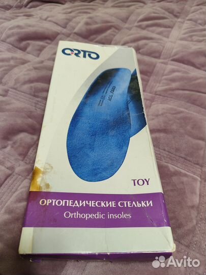Orto стельки ортопедические 19см