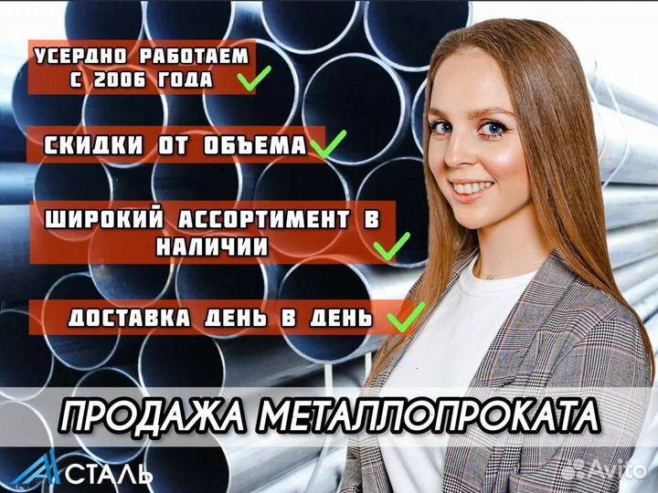Двутавр (балка монорельсовая)