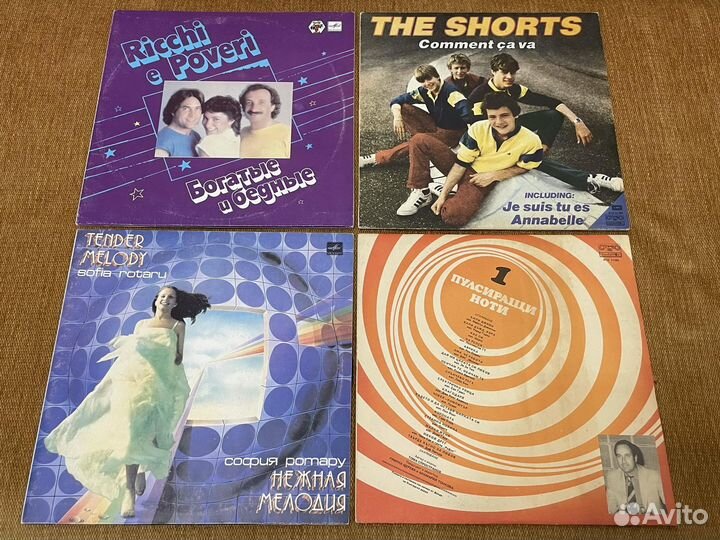 Виниловые пластинки