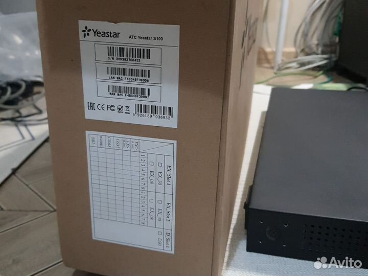 Атс Yeastar S100