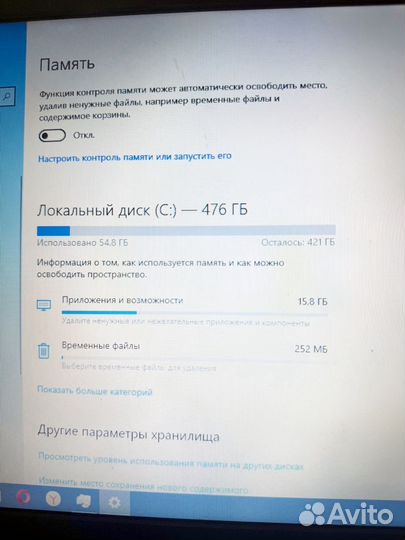 Ноутбук Acer