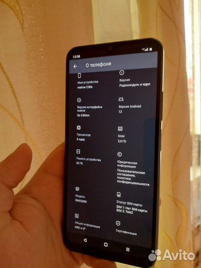 realme C30s, 2/32 ГБ