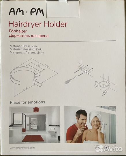 Держатель для фена AM.PM Inspire