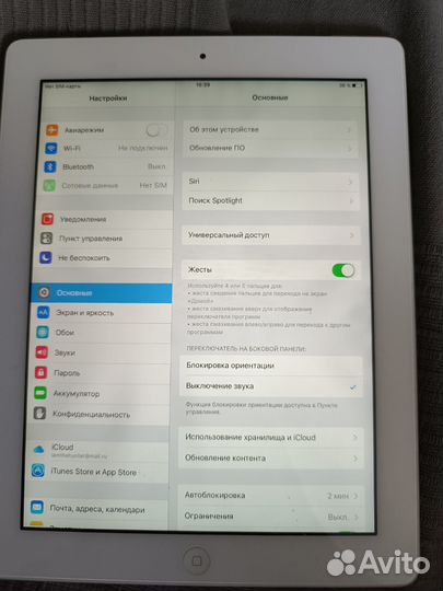 iPad 3 model A1430