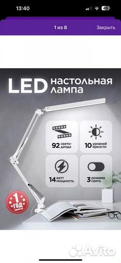 Все для наращивания ресниц
