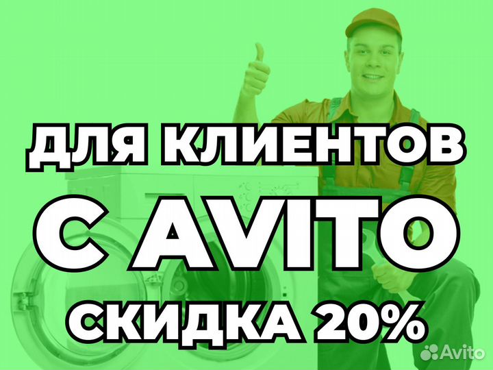 Ремонт Мармита Холодильного оборудования