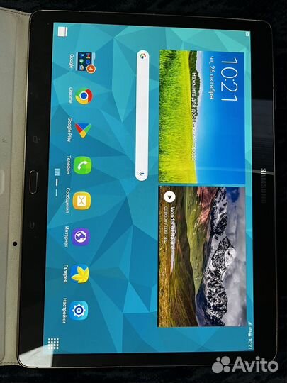 Samsung galaxy tab s
