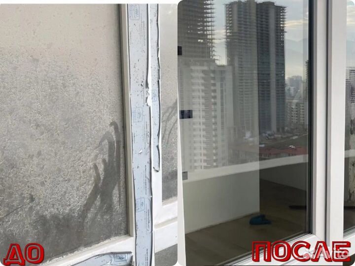 Мойка окон