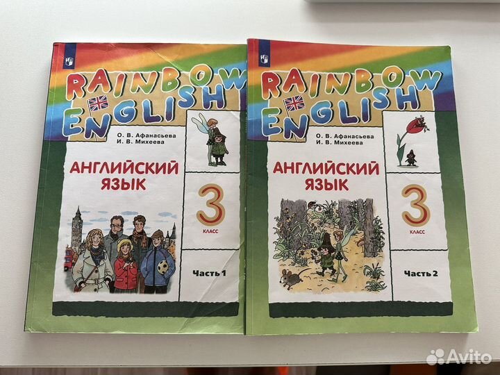 Учебники 3 класс