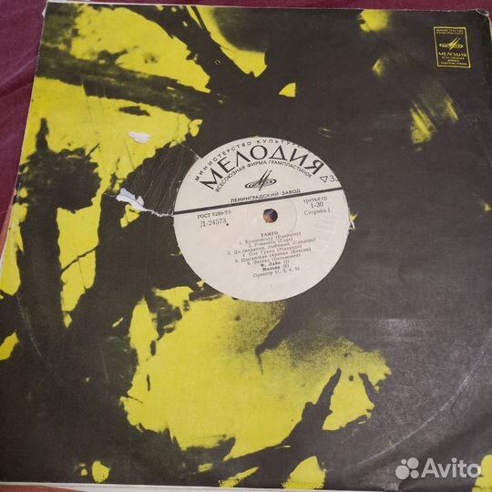 Пластинки 60-х - 80-х годов