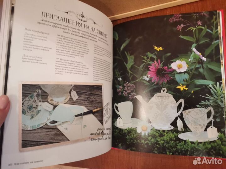 Рукодельное путешествие в волшебную страну Алисы