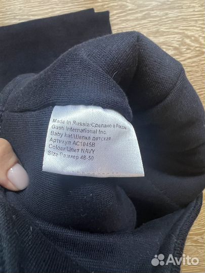 Шапка и шарф Gusti 48-50