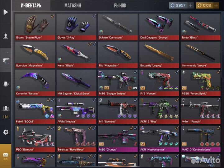 Тренер по standoff 2