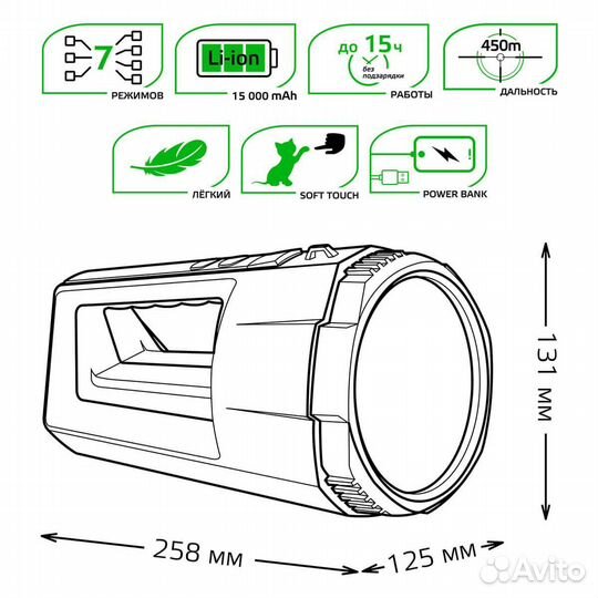 Прожекторный светодиодный фонарь Gauss аккумулято
