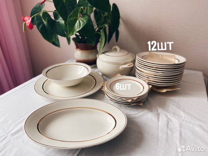 Посуда тарелки зик СССР