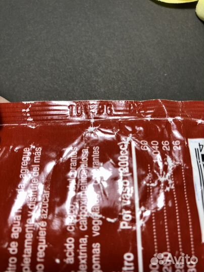 Обертки этикетка от шоколада СССР Фантик от Зуко