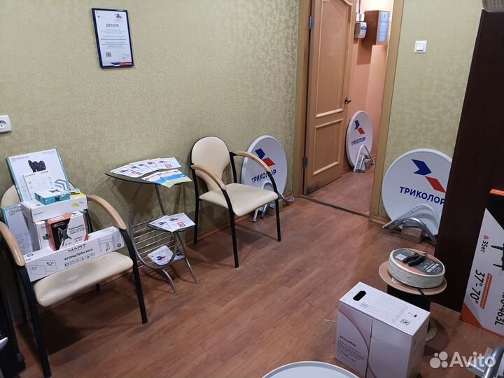 Спутниковый приемник GS E501. Триколор тв