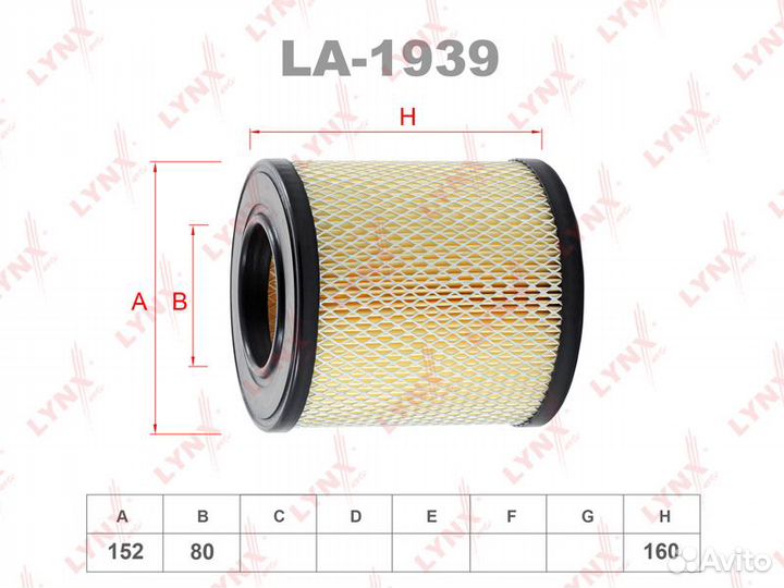 Фильтр воздушный audi A6 2.0D-2.0 04-11